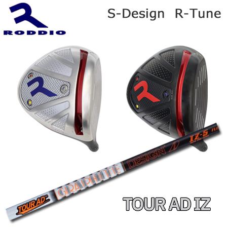 Roddio S-Design R-Tune+Tour AD IZ