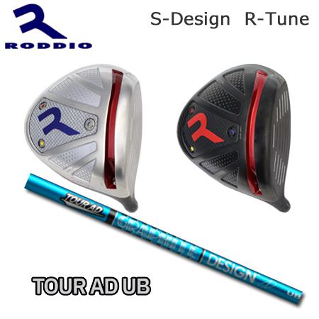 Roddio S-Design R-Tune+TourAD UB