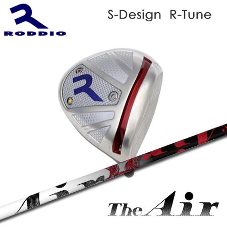 Roddio S-Design R-Tune+TRPX The Air