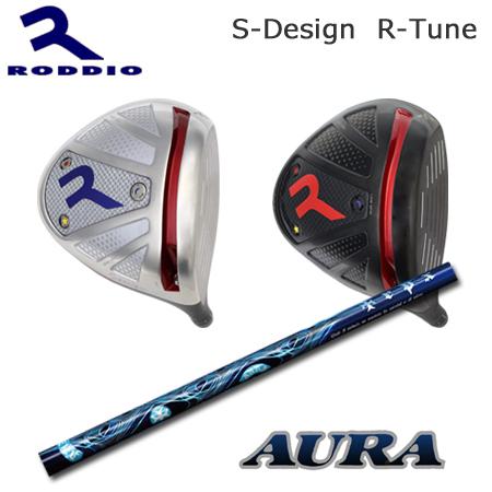 Roddio S-Design R-Tune+TRPX AURA