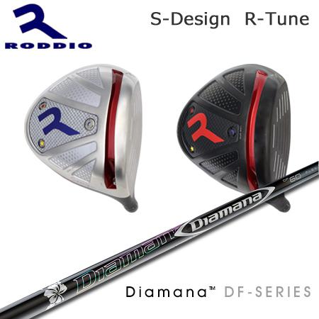 Roddio S-Design R-Tune+Diamana DF