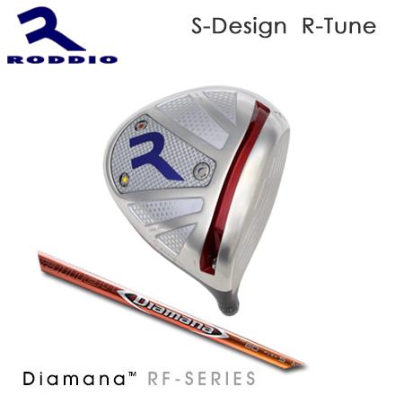 Roddio S-Design R-Tune+Diamana RF