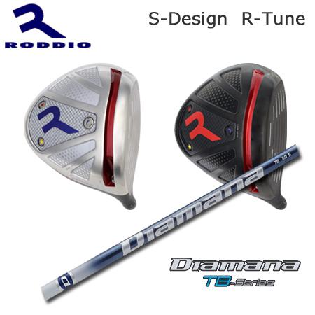 Roddio S-Design R-Tune+Diamana TB