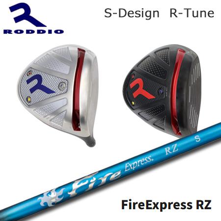 Roddio S-Design R-Tune+Fire Express RZ