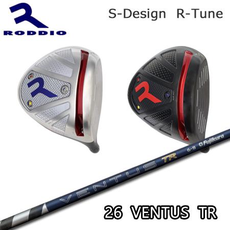 Roddio S-Design R-Tune+26 VENTUS TR