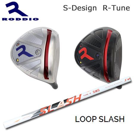 Roddio S-Design R-Tune+LOOP SLASH