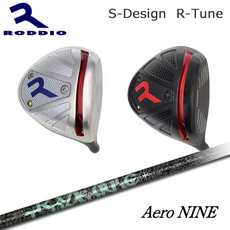 Roddio S-Design R-Tune+Aero NINE