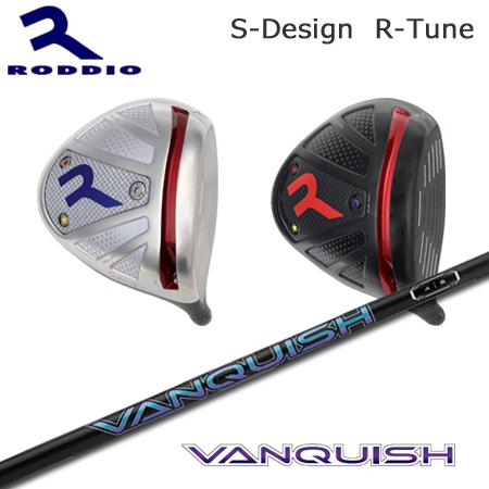 Roddio S-Design R-Tune+Vanquish