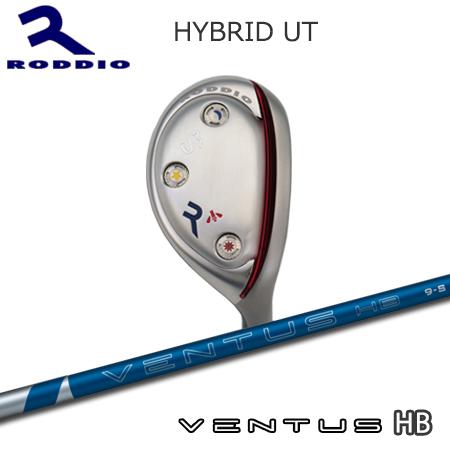 ロッディオ(Roddio) Hybrid Utility+VENTUS HB