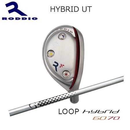 ロッディオ(Roddio) Hybrid Utility+Loop Hybrid 60/70