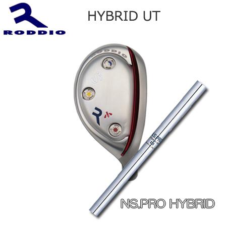 ロッディオ(Roddio) Hybrid Utility+NSPRO HYBRID