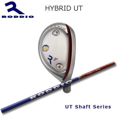 ロッディオ(Roddio) Hybrid Utility+Roddio UT Shaft