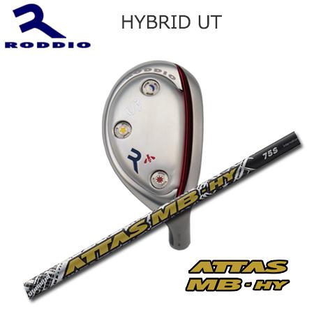 ロッディオ(Roddio) Hybrid Utility+ATTAS MB HY