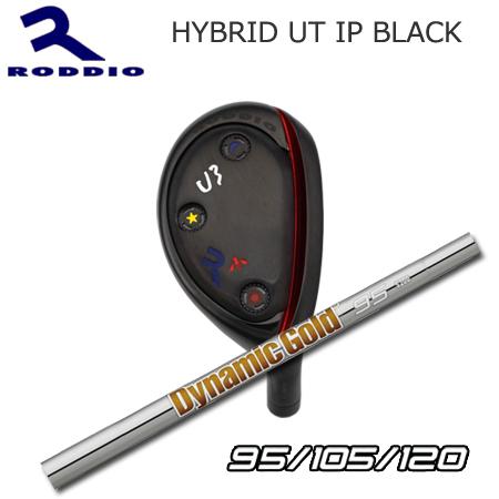 ロッディオ Hybrid Utility IP Black+DynamicGold 95/105/1...
