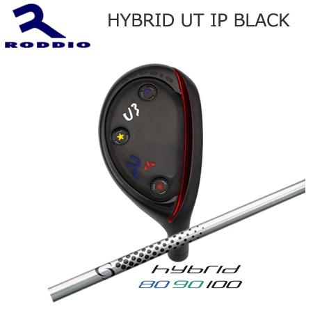 ロッディオ Hybrid Utility IP Black+Loop Hybrid 80/90/10...
