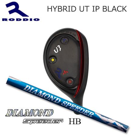 ロッディオ Hybrid Utility IP Black+Diamond Speeder HB【カ...