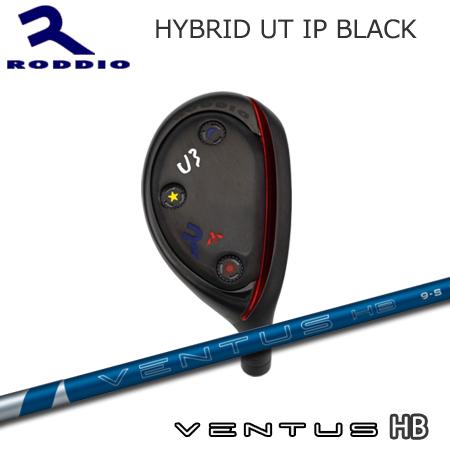 ロッディオ Hybrid Utility IP Black+VENTUS HB【カスタムオーダー】
