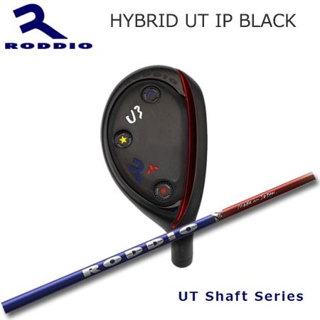ロッディオ Hybrid Utility IP Black+Roddio UT Shaft【カスタム...