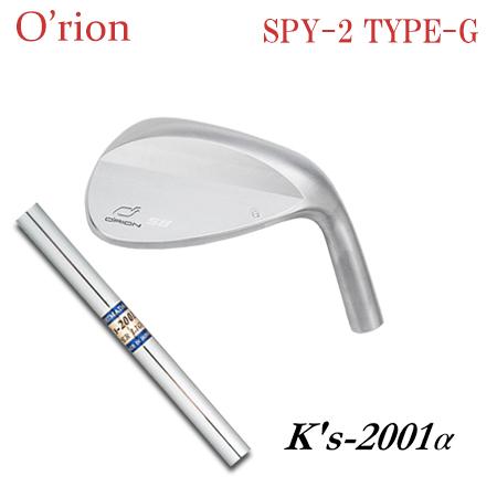 オライオン SPY-2 Type-G + K&apos;s 2001