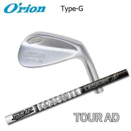 オライオン SPY-1 Type-G+GraphiteDesign AD