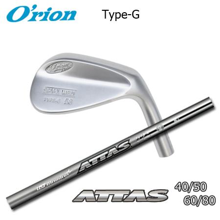 オライオン SPY-1 Type-G+ATTAS 40/50/60/80