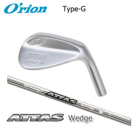 オライオン SPY-1 Type-G+ATTAS Spinwedge