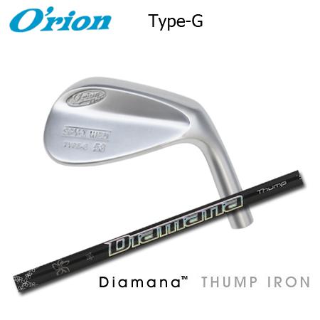 オライオン SPY-1 Type-G+DIAMANA THUMP