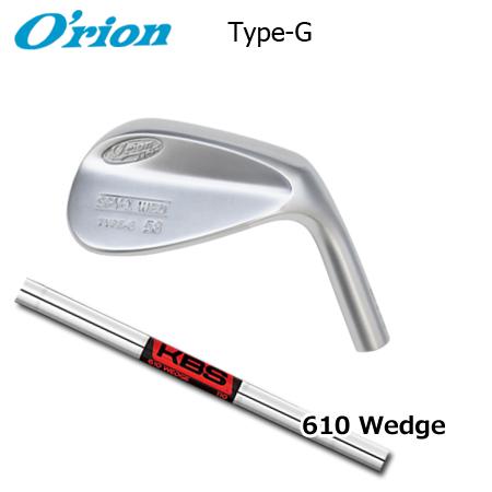 オライオン SPY-1 Type-G+KBS 610 Wedge
