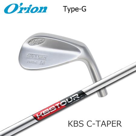 オライオン SPY-1 Type-G+KBS Tour C-Taper