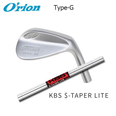 オライオン SPY-1 Type-G+KBS S-Taper Lite