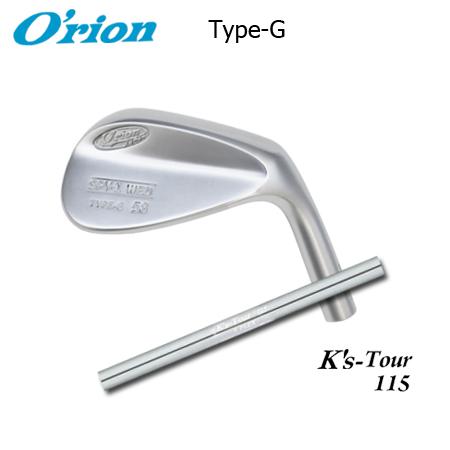 オライオン SPY-1 Type-G+K's Tour 115