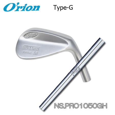 オライオン SPY-1 Type-G+NS1050GH