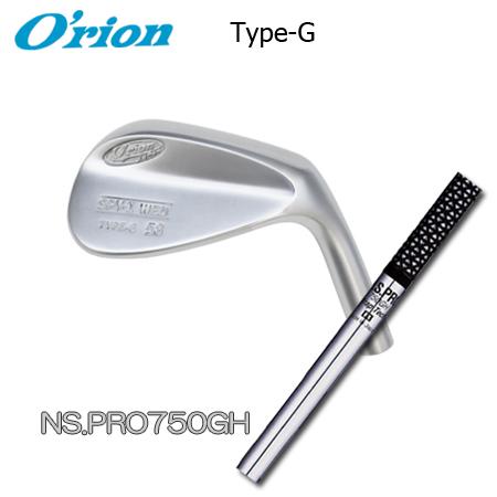 オライオン SPY-1 Type-G+NS750GH