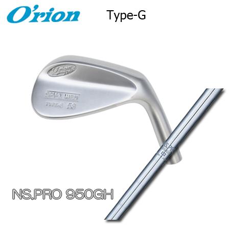 オライオン SPY-1 Type-G+NS950GH