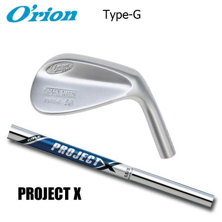 オライオン SPY-1 Type-G+ProjectX