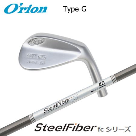 オライオン SPY-1 Type-G+SteelFiber FC テーパーシャフト