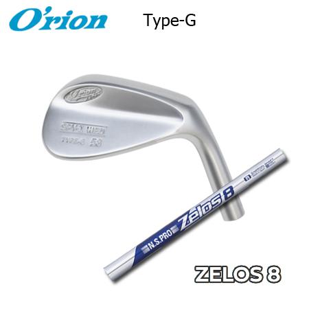 オライオン SPY-1 Type-G+NSPRO ZELOS8