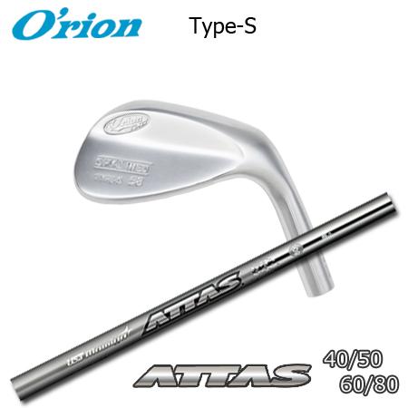 オライオン SPY-1 Type-S+ATTAS 40/50/60/80