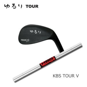 軽撃区ゆるりTour+KBS Tour V｜one2one