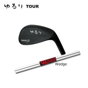 軽撃区ゆるりTour+KBS Wedge｜one2one