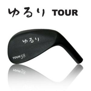 ゆるり Tour 【ヘッド単体販売】｜one2one