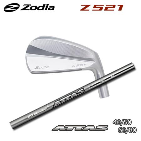 Zodia(ゾディア) Z521 + ATTAS 40/50/60/80【カスタムオーダー】