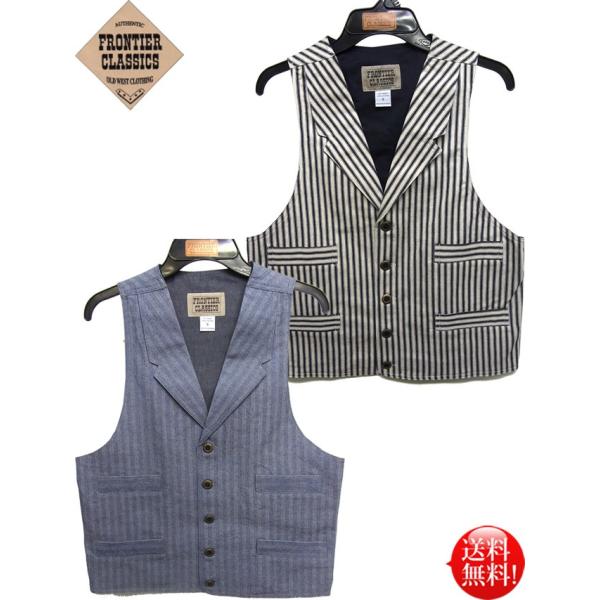 メンズ デニム ラバルトベスト ヒッコリー ヘリンボーン ナチュラル 青 ネイビー インディゴ 襟付...