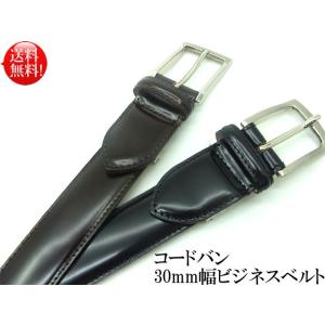 Cartier カルティエ ベルト メンズリバーシブル L5000152 Cartier カルティエ ベルト メンズリバーシブル L5000152