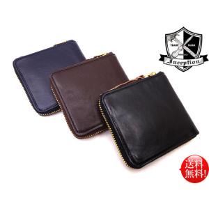 OPUS（オーパス） インセプション 財布 茶芯レザー 馬革 ホースハイド