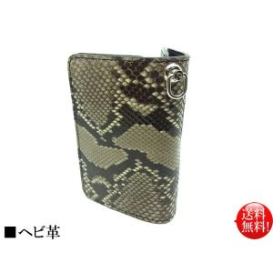 ヘビ革 パイソン ミドルウォレット ドロップハンドル付 ナチュラル 日本製 メンズ 本革 爬虫類 エ...