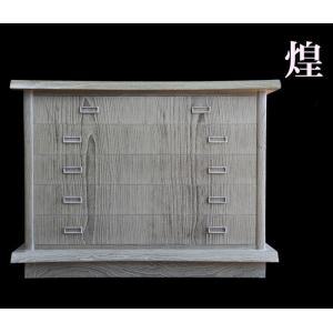 加茂総桐箪笥　伝統工芸士作　「煌」