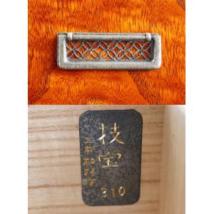 加茂総桐箪笥 伝統工芸士作 「翔」の詳細画像4