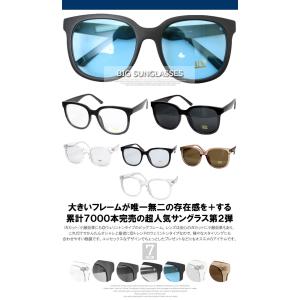 伊達メガネ メンズ ビッグフレーム ウェリント...の詳細画像1