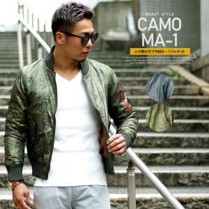 ビター系ファッション ブランド メンズモッズ ミリタリーコート の商品一覧 コート アウター ファッション 通販 Yahoo ショッピング